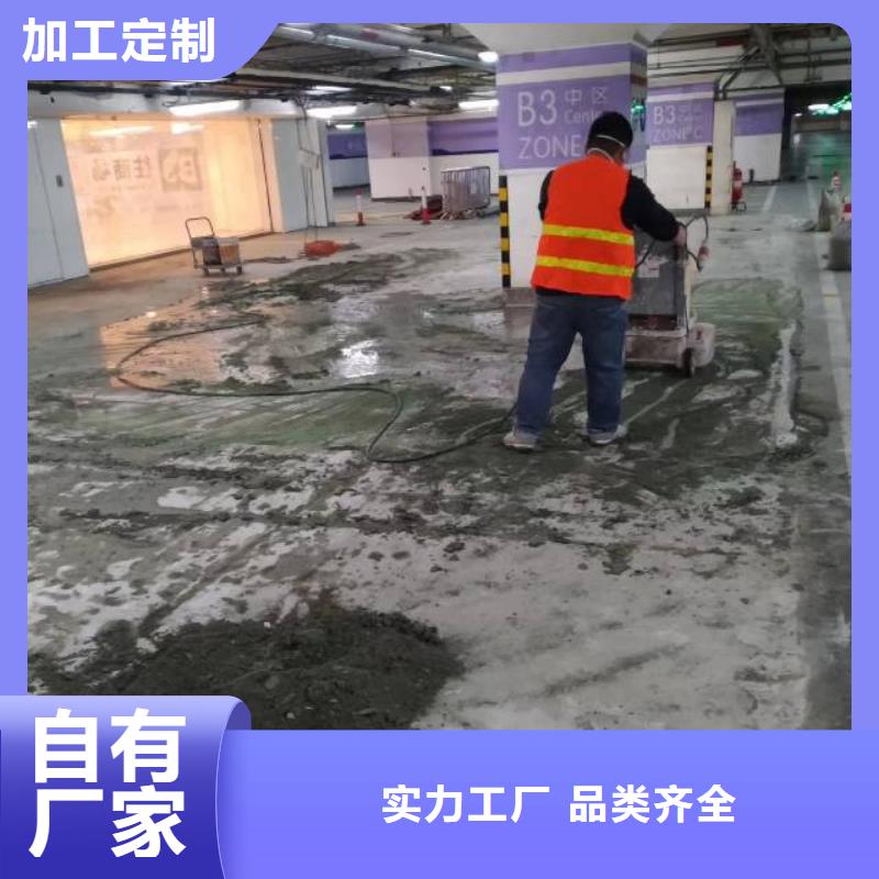 自流平-【北京地流平地面施工】实力大厂家