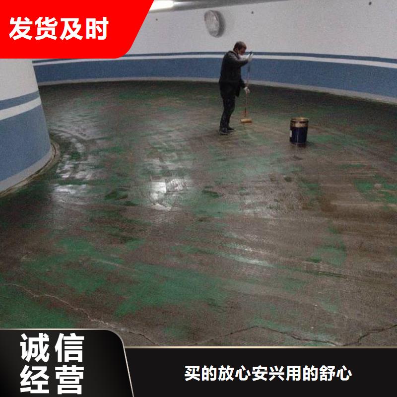 自流平【环氧树脂地坪】专注产品质量与服务