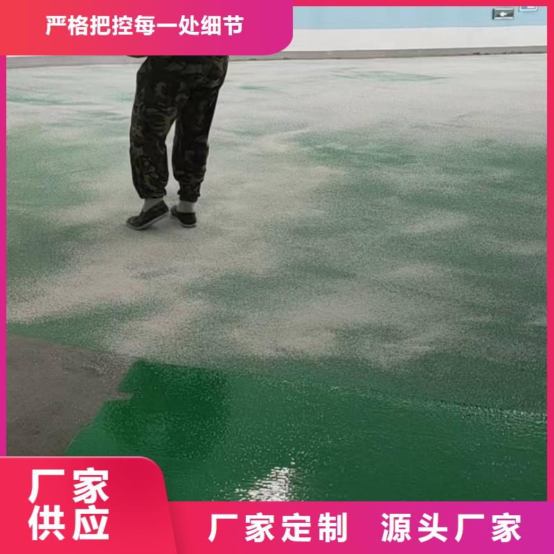 【自流平】海淀区环氧自流平公司自有生产工厂