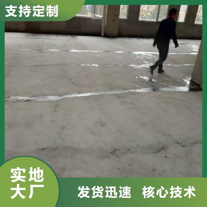 大名实验室自流平多少钱