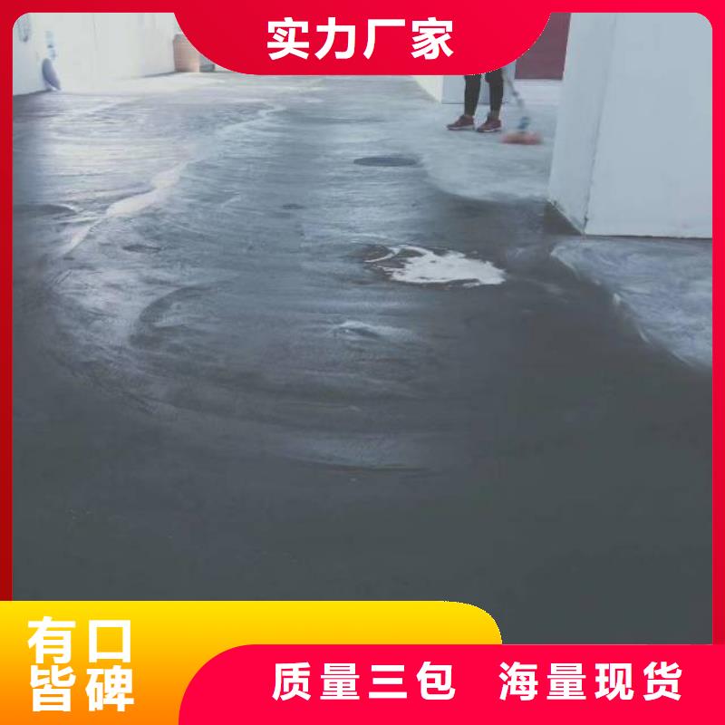 自流平,【廊坊环氧地坪漆施工公司】48小时发货