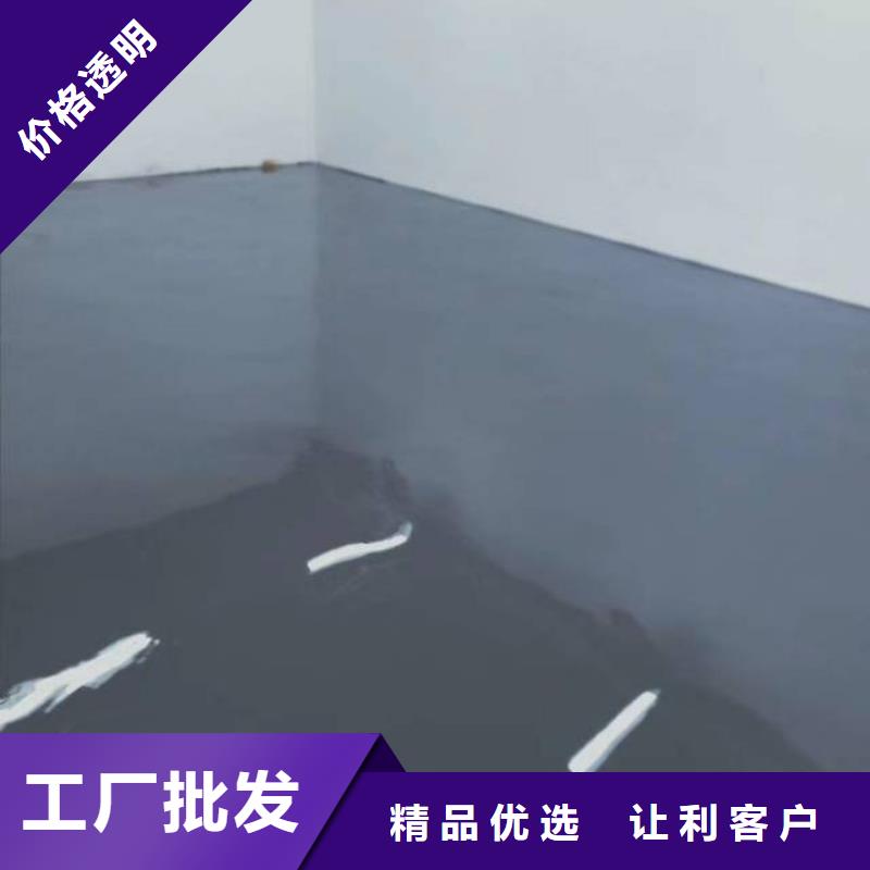 自流平环氧地坪漆施工公司品质保障价格合理