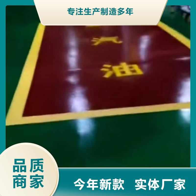 禹王台水泥固化