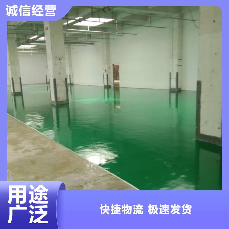 自流平环氧地坪漆施工公司专业生产N年