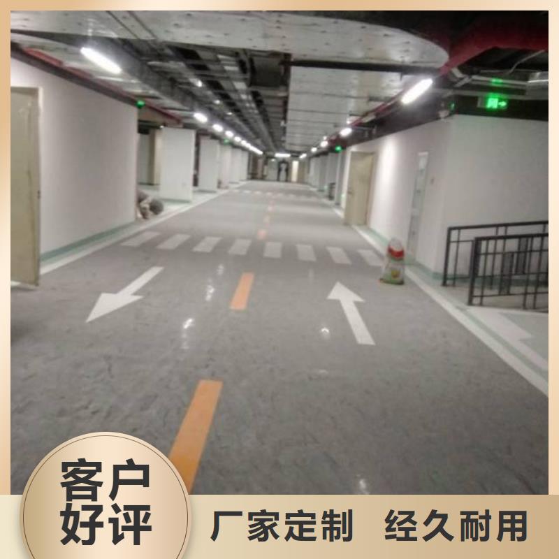 丰台防静电地坪漆公司