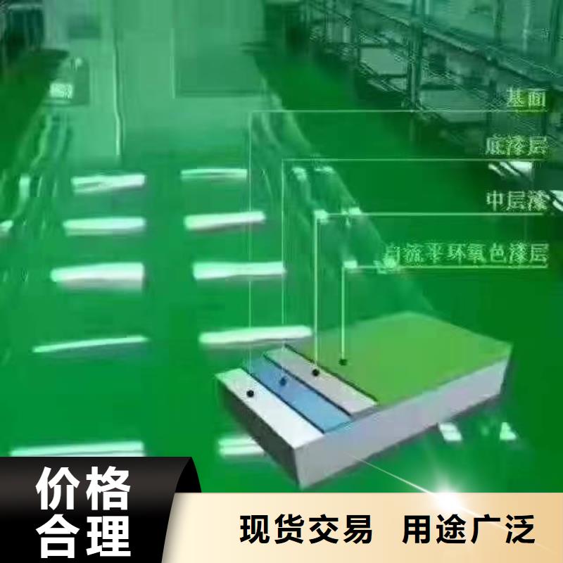 自流平,通州区环氧地坪漆施工产品性能