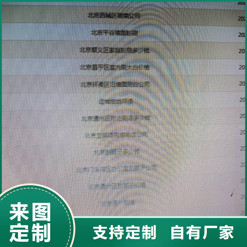 叶县硅PU羽毛球场