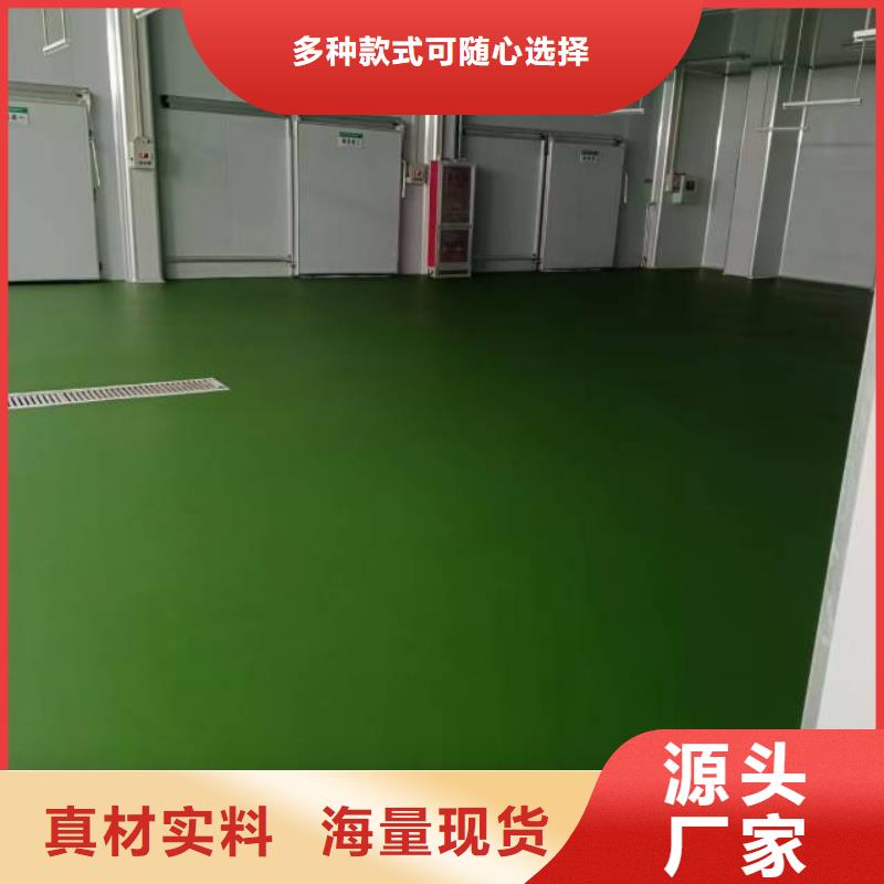 自流平环氧地坪漆施工公司工厂直营