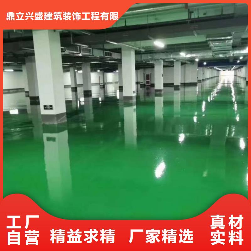 自流平环氧地坪漆施工公司价格实惠