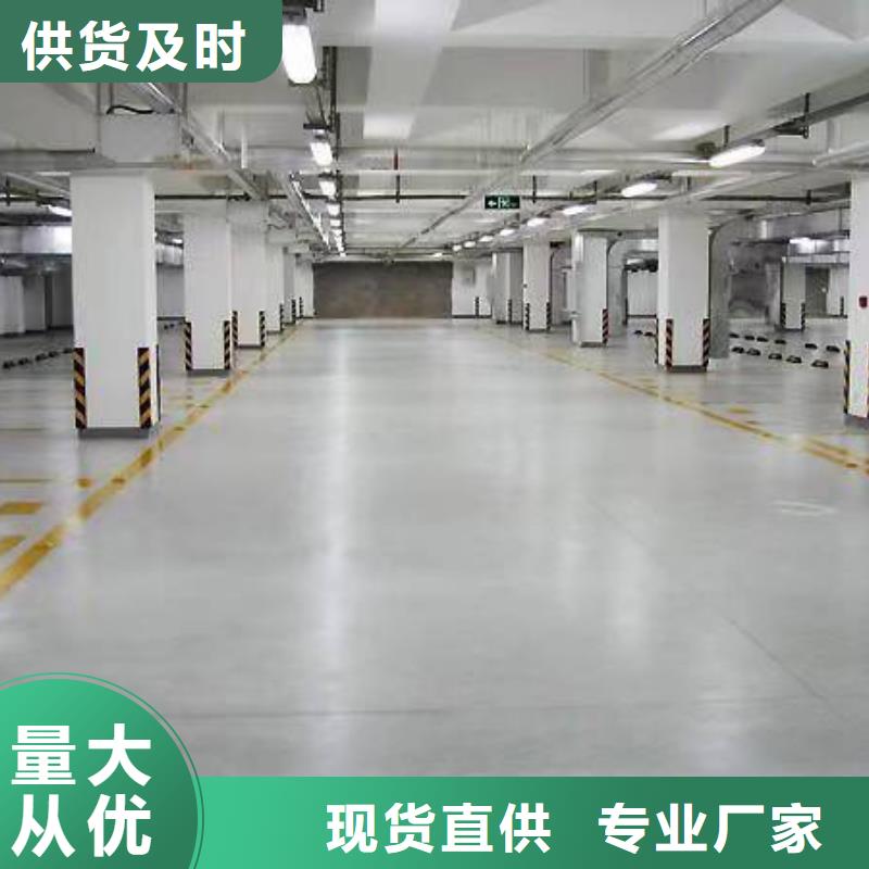 自流平环氧地坪漆施工公司海量库存