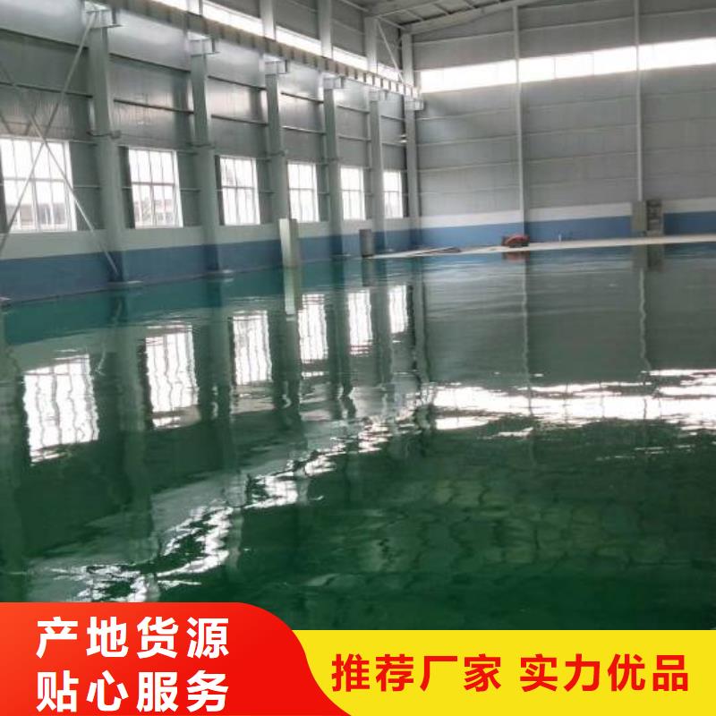 自流平大厂环氧地坪漆全新升级品质保障