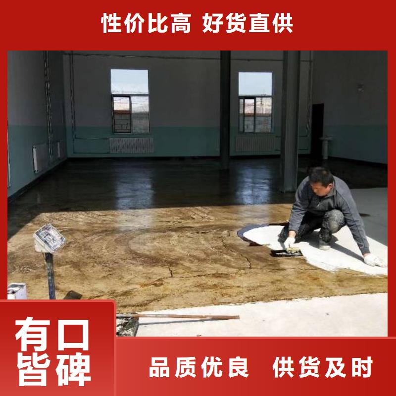 自流平 朝阳区环氧地坪施工工程施工案例