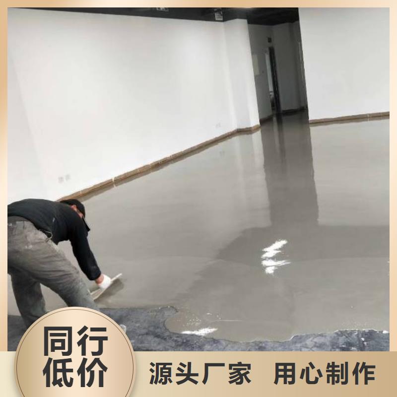 自流平【环氧树脂地坪】专注产品质量与服务