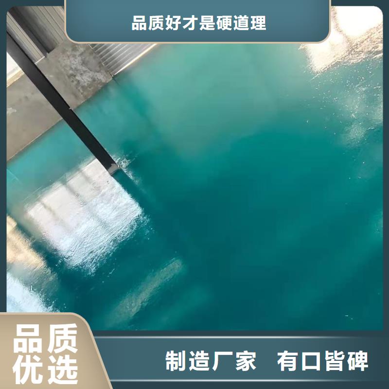 自流平环氧地坪漆施工公司专业生产N年