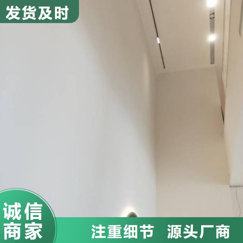 【粉刷墙面】环氧树脂地坪全新升级品质保障