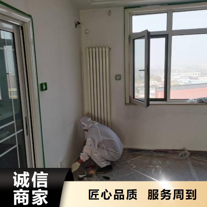 【粉刷墙面】通州区环氧地坪漆施工发货迅速