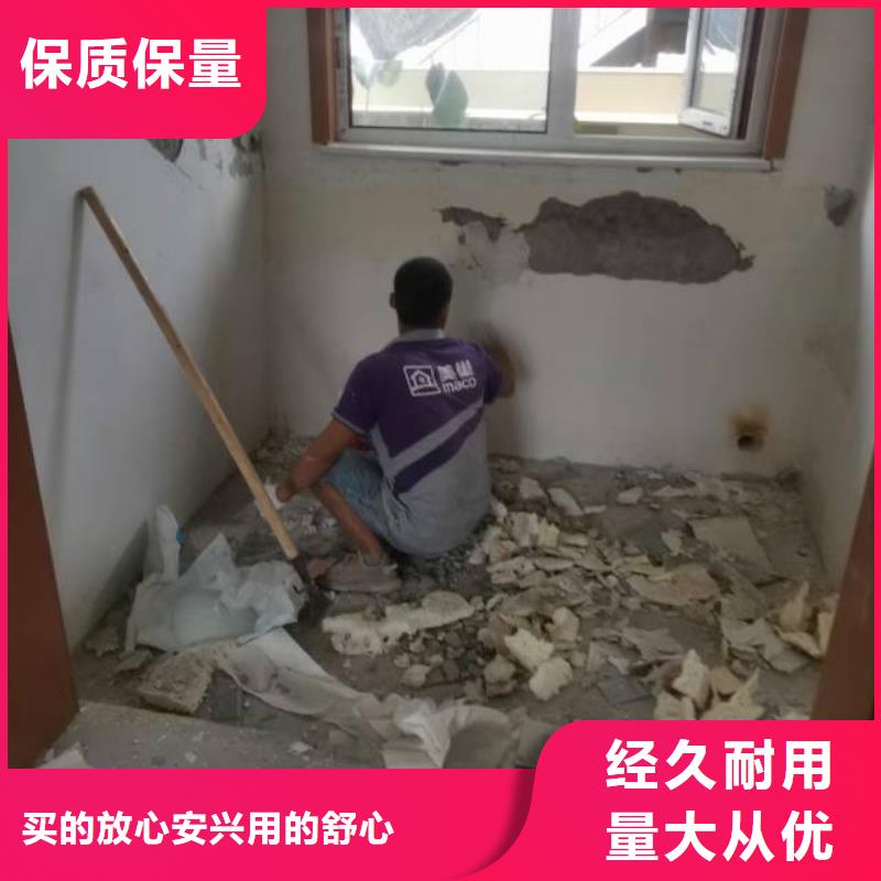 【粉刷墙面】通州区环氧地坪漆施工发货迅速