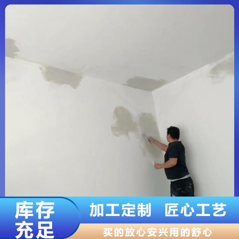 高丽营施工家庭刷墙