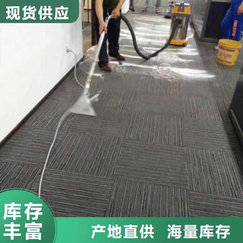 清洗地毯环氧地坪施工优选厂商