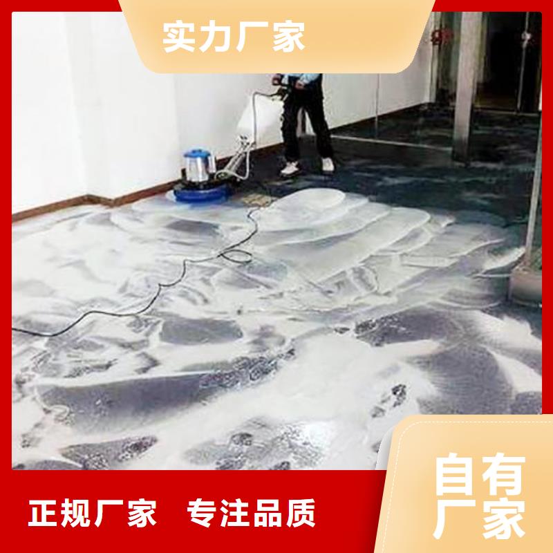 清洗地毯环氧地坪漆施工公司厂家定制