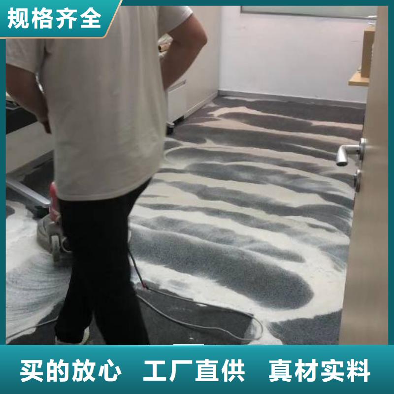 清洗地毯环氧地坪漆施工公司应用范围广泛