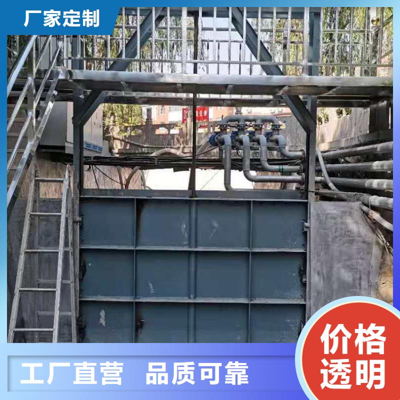 底轴液压闸门天博体育网页版登陆链接