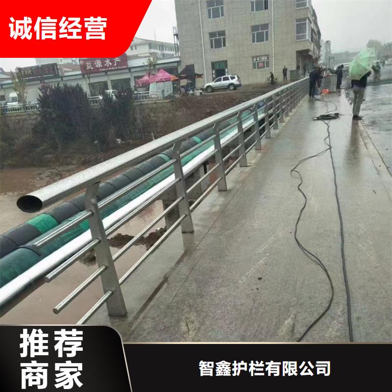 道路不锈钢栏杆现货批发