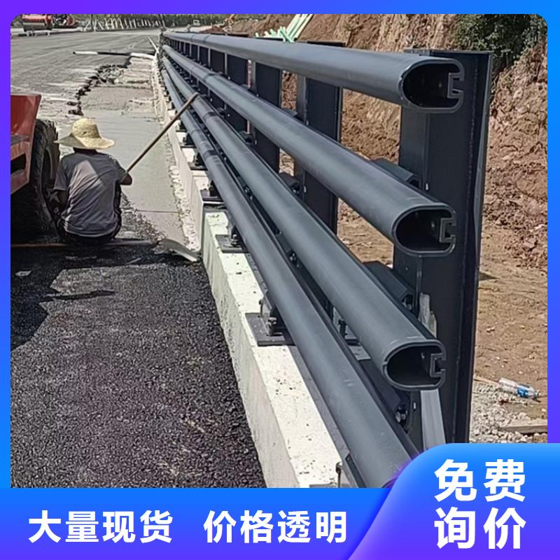 河边防撞护栏加工定制