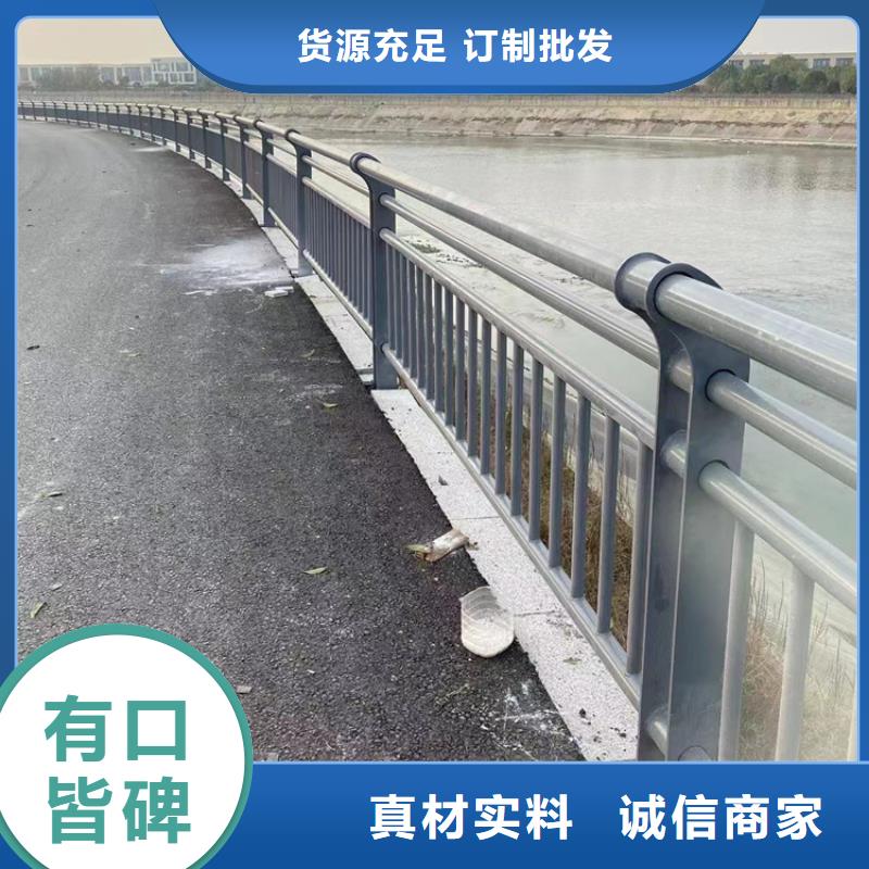 不锈钢河道栏杆型号规格齐全