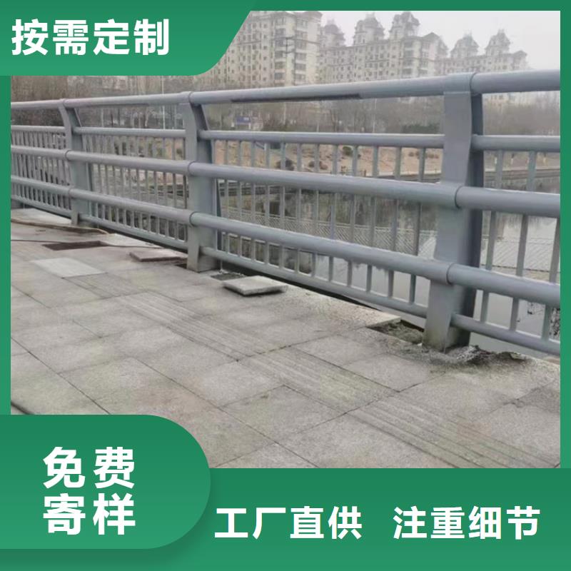 不锈钢防撞栏杆规格齐全