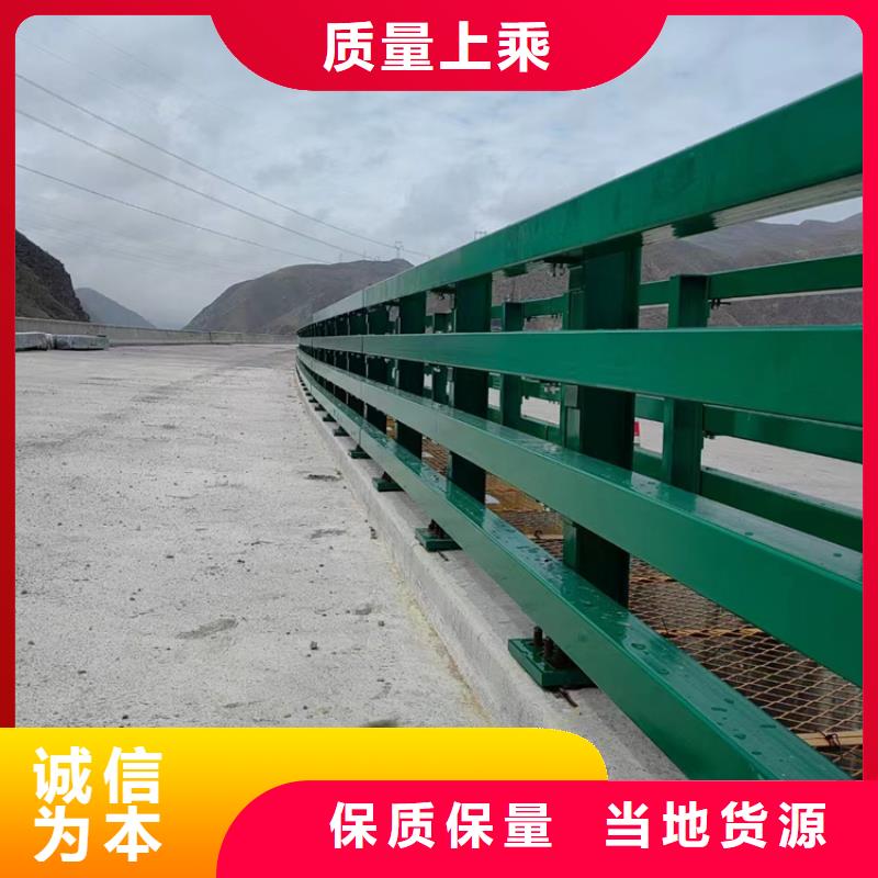 道路不锈钢复合管护栏商业资讯