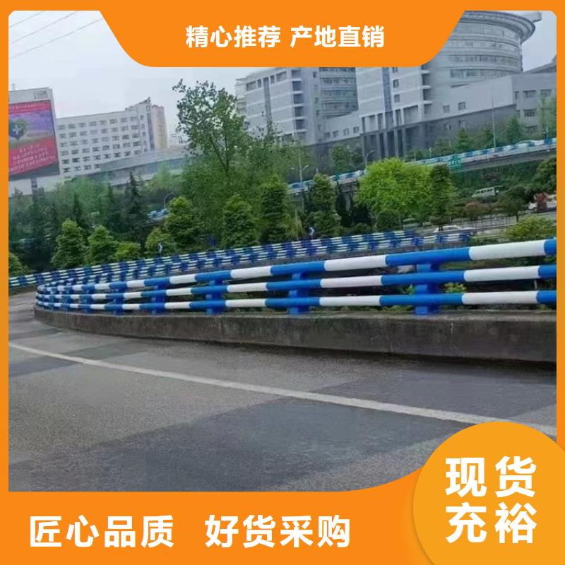 防撞河道护栏报价