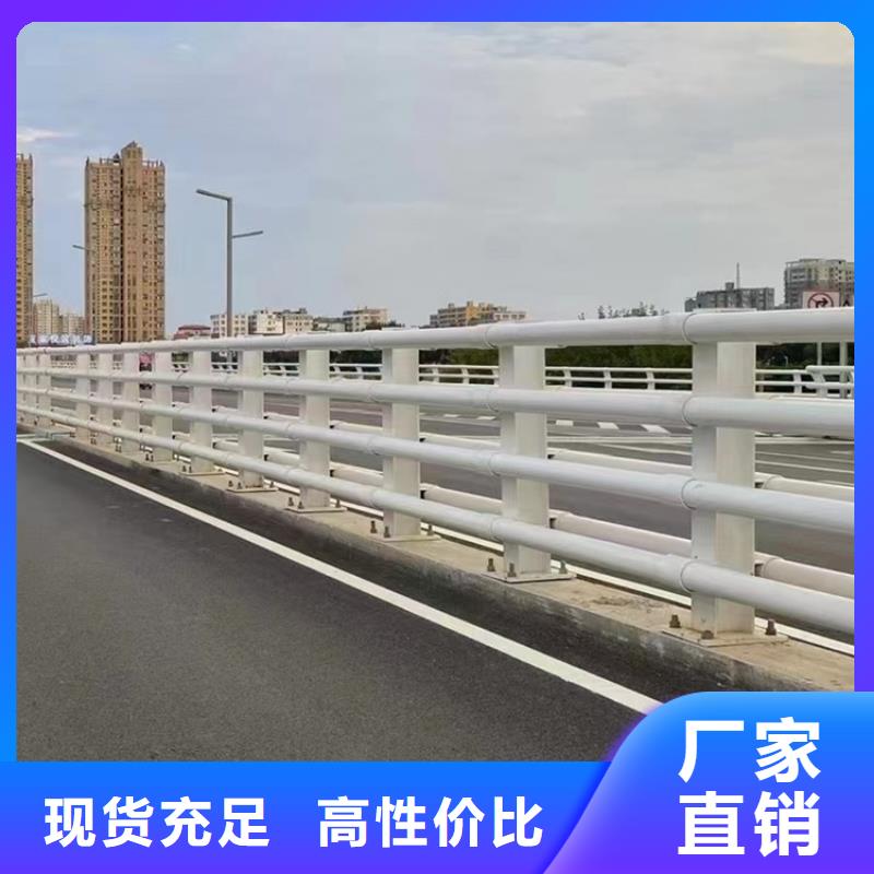 不锈钢河岸栏杆批发供应