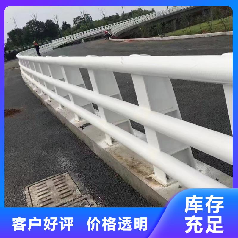 道路不锈钢护栏按需定做