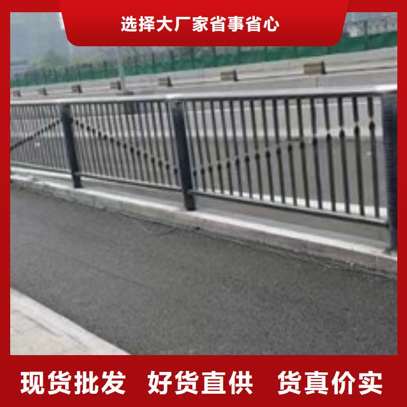 道路不锈钢复合管护栏欢迎来电