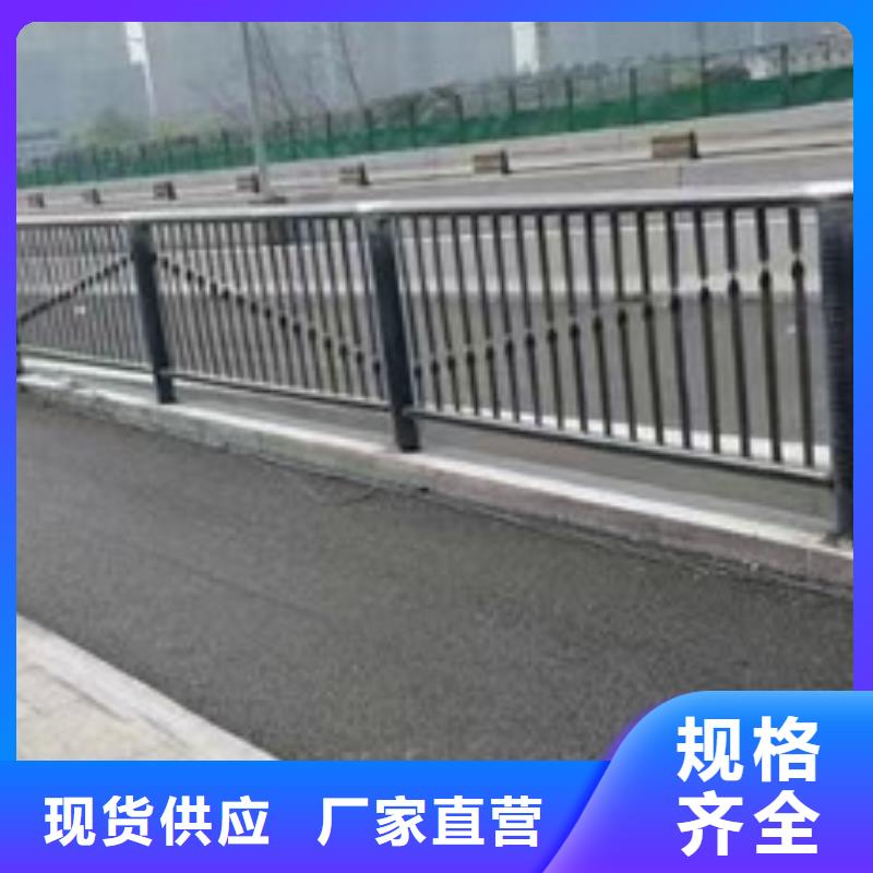 河道不锈钢景观灯光护栏现货