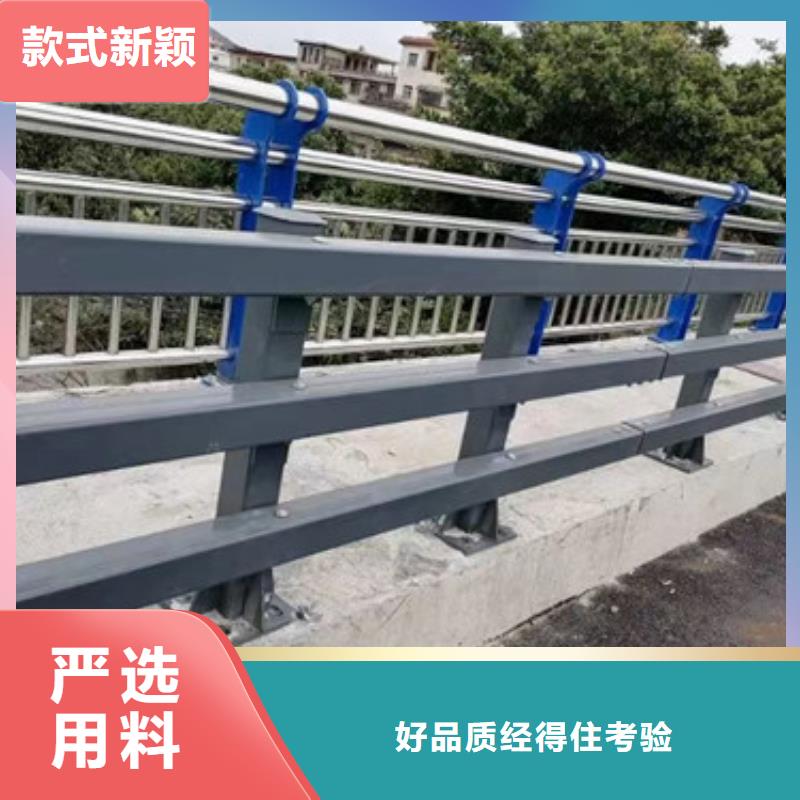 不锈钢防撞护栏型号齐全