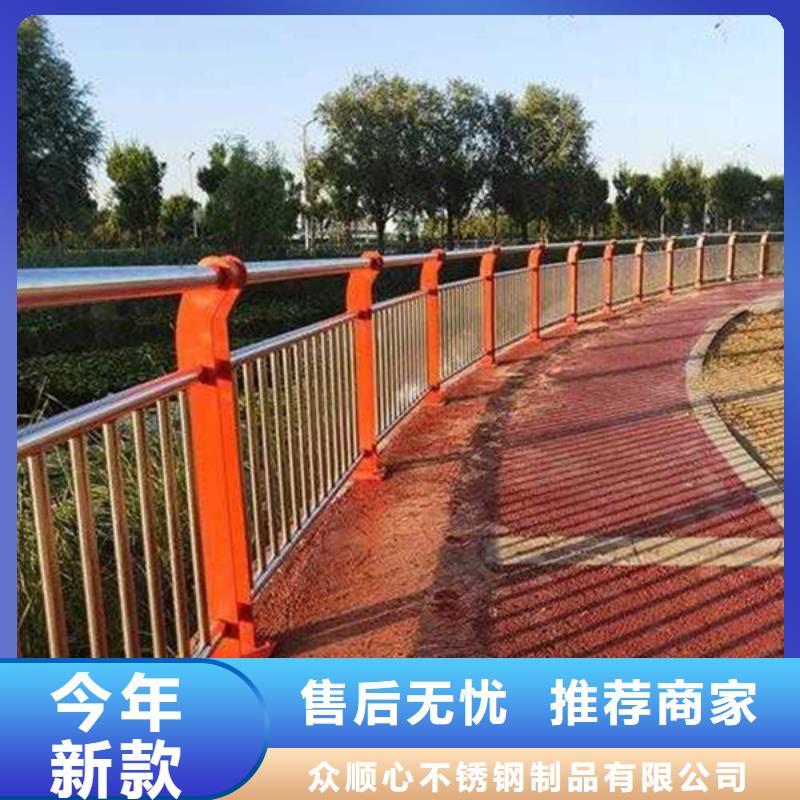 防撞护栏【道路护栏】制造厂家