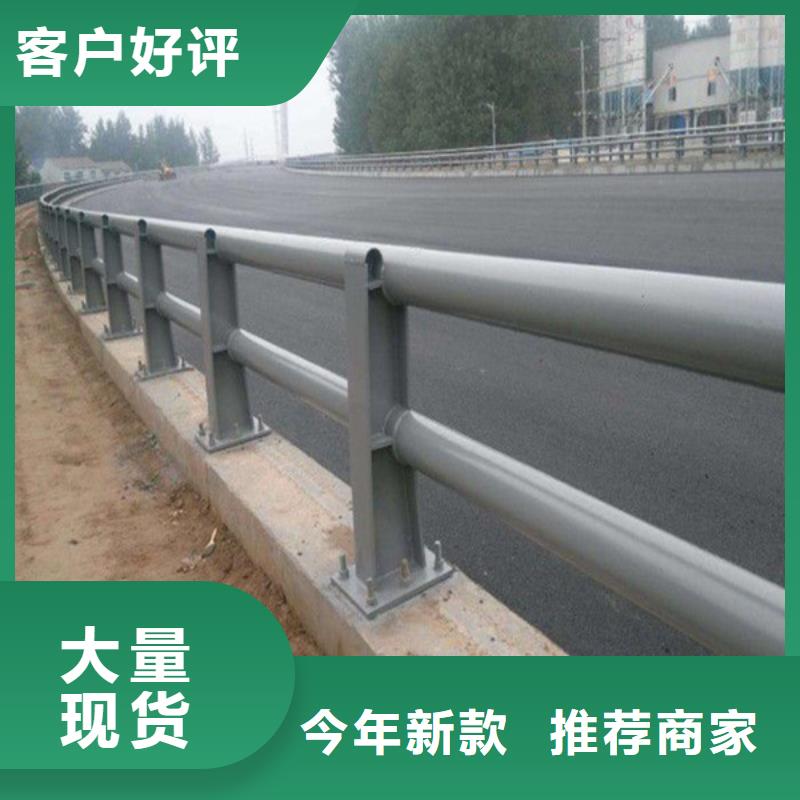 防撞护栏公路护栏批发商