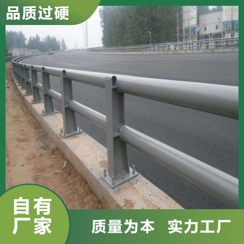 防撞护栏_道路护栏专业设计