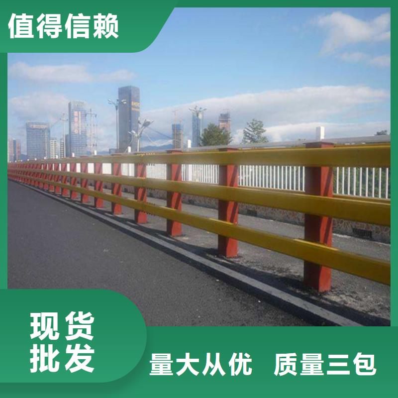 防撞护栏-【道路护栏】发货迅速