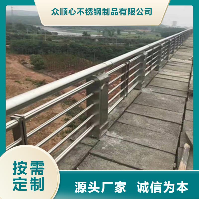 【护栏立柱】道路护栏精工制作