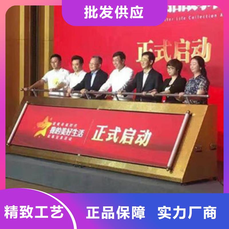 【启动道具租赁】,启动道具推金沙购买的是放心