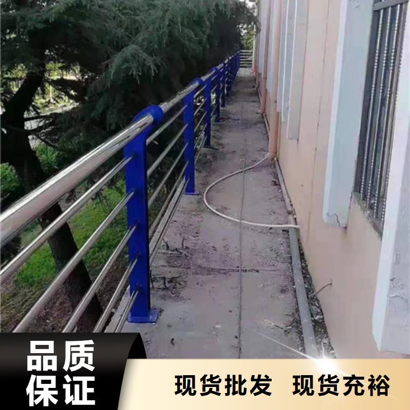 护栏不锈钢景观护栏诚信厂家