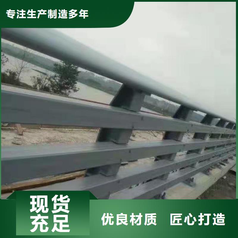 【立柱道路防撞护栏保质保量】