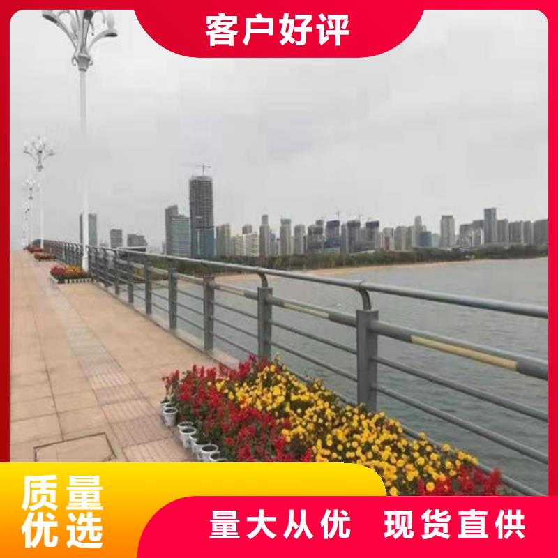 护栏不锈钢景观护栏产地厂家直销