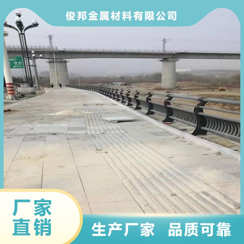 【防撞护栏】_市政道路防护栏支持加工定制