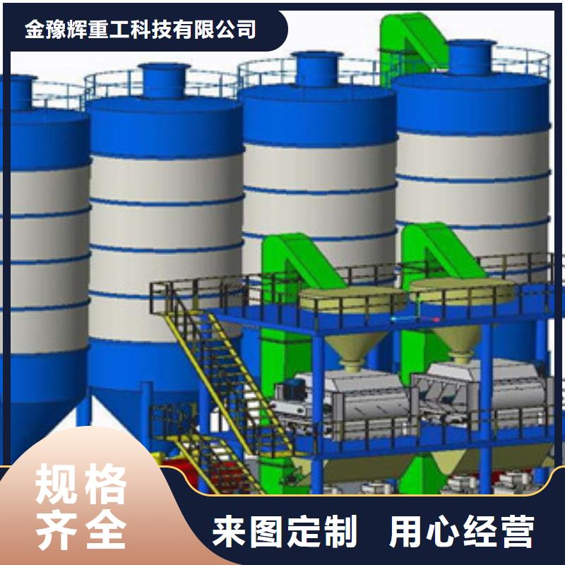 预混料生产线按需定制