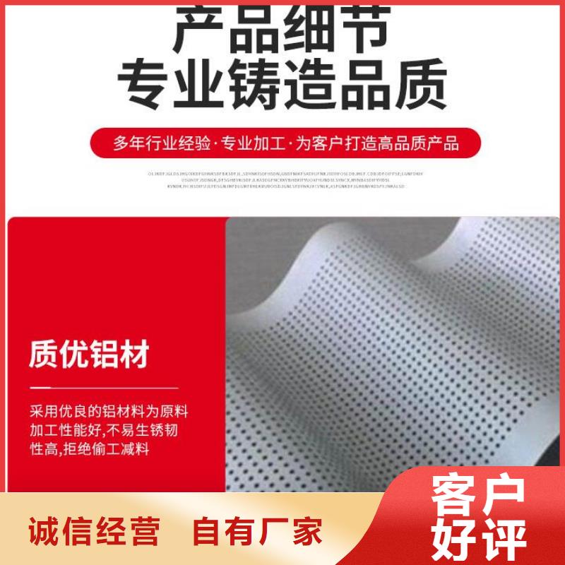 铝单板-铝方通专注产品质量与服务