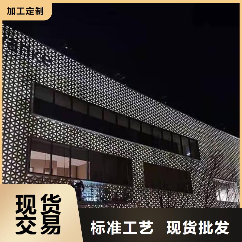 【铝单板构搭铝单板发货及时】